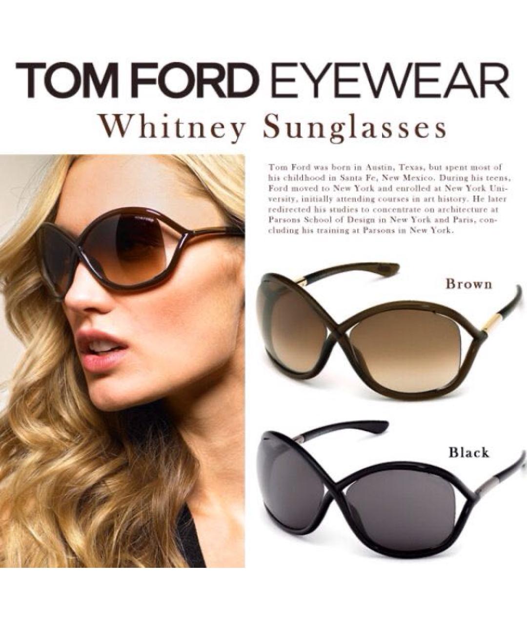 TOM FORD EYEWEAR Бежевые пластиковые солнцезащитные очки, фото 4