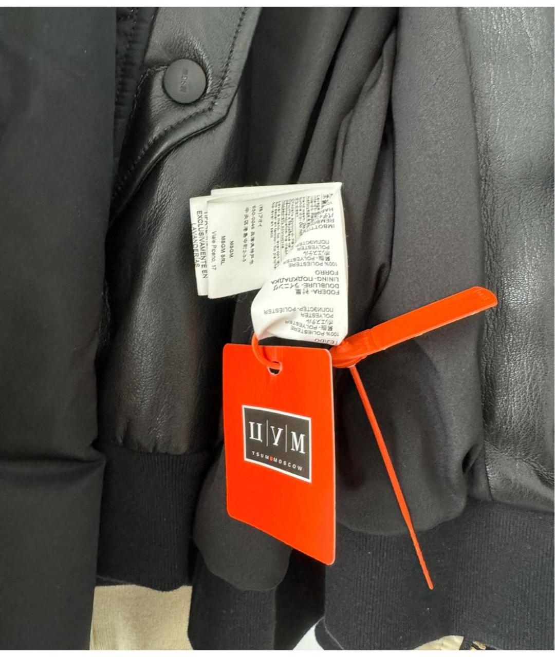MSGM Черная полиуретановая куртка, фото 3