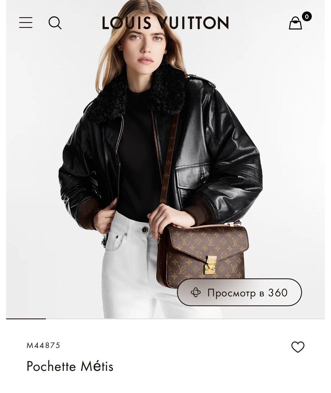 LOUIS VUITTON PRE-OWNED Мульти сумка через плечо, фото 8