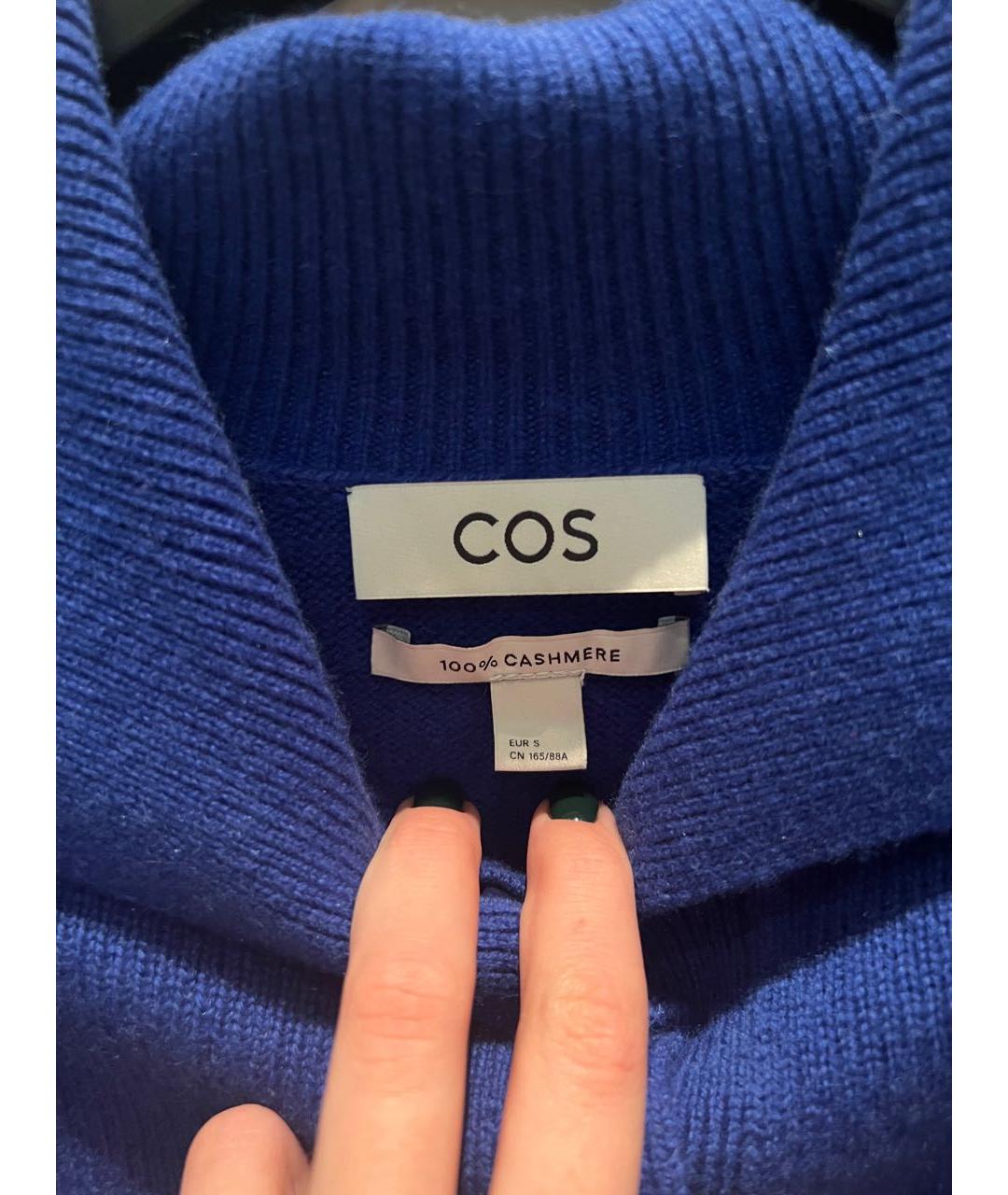 COS Синий кашемировый джемпер / свитер, фото 3