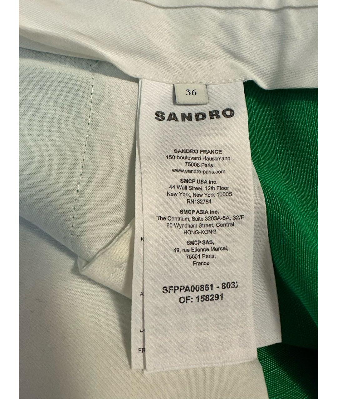 SANDRO Зеленые хлопковые брюки узкие, фото 6