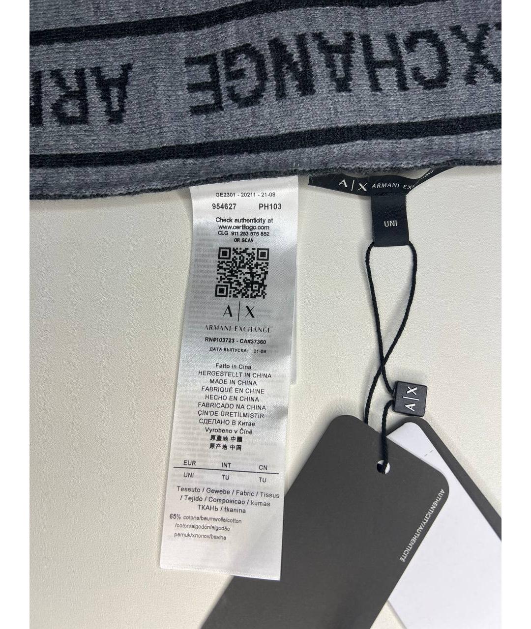 ARMANI EXCHANGE Серая шапка, фото 7