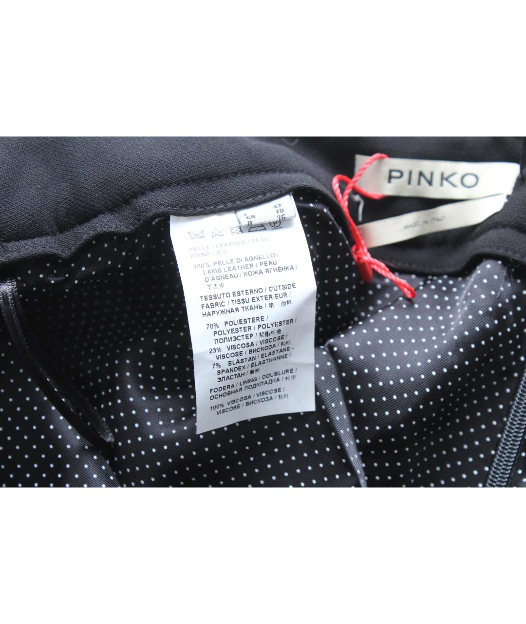 PINKO Черная полиэстеровая юбка миди, фото 6