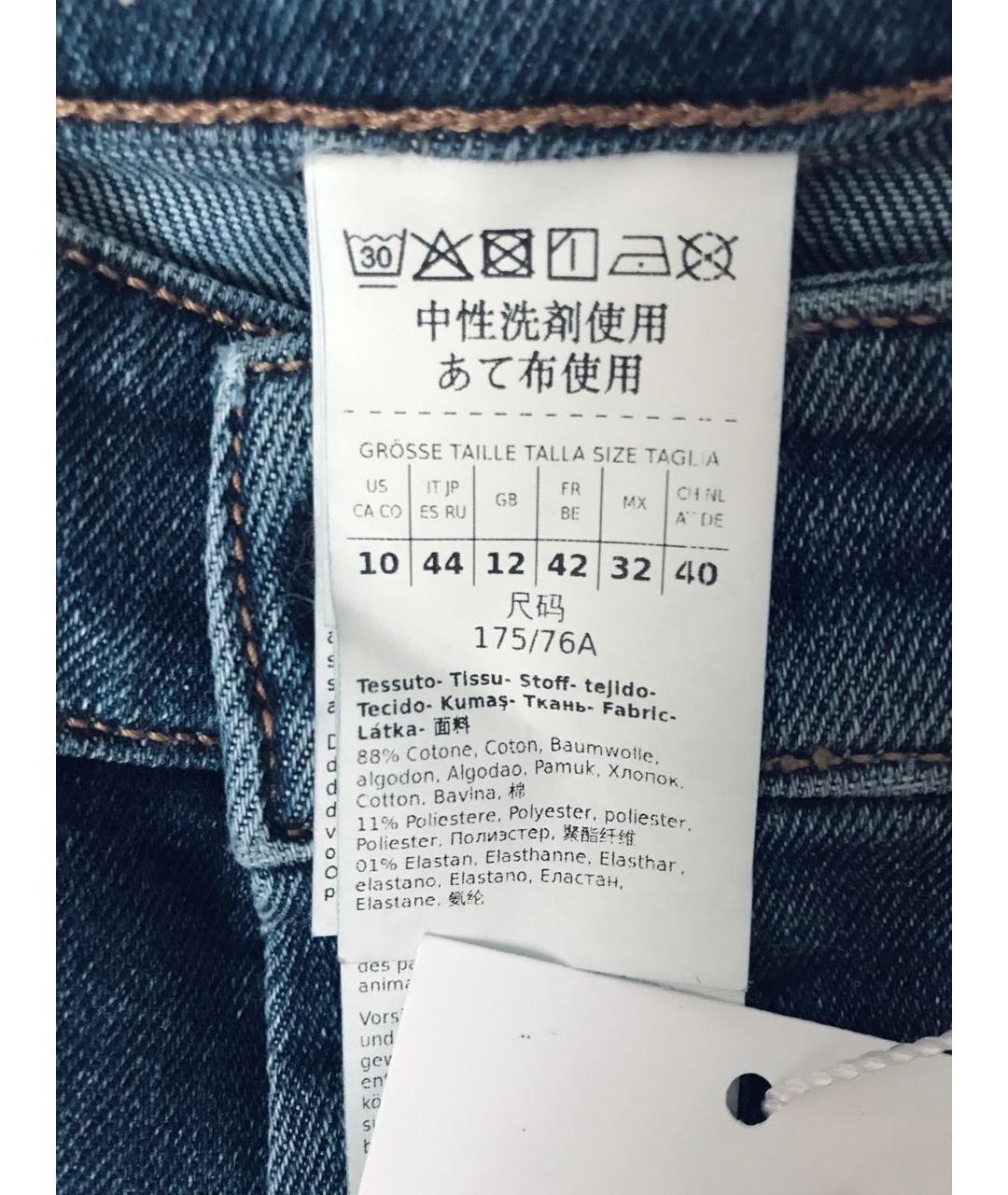 WEEKEND MAX MARA Синие хлопко-эластановые прямые джинсы, фото 7