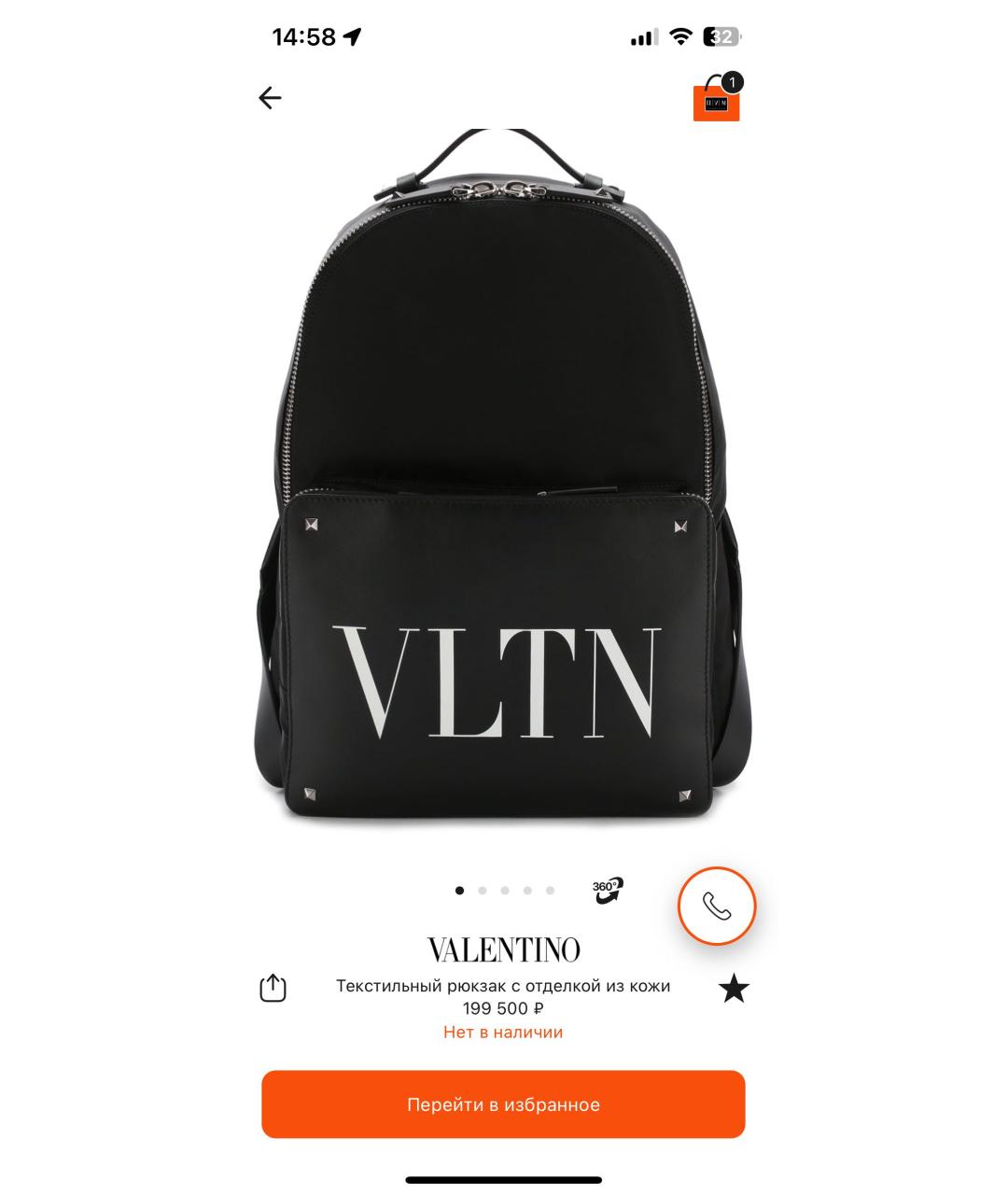 VALENTINO Черный рюкзак, фото 8