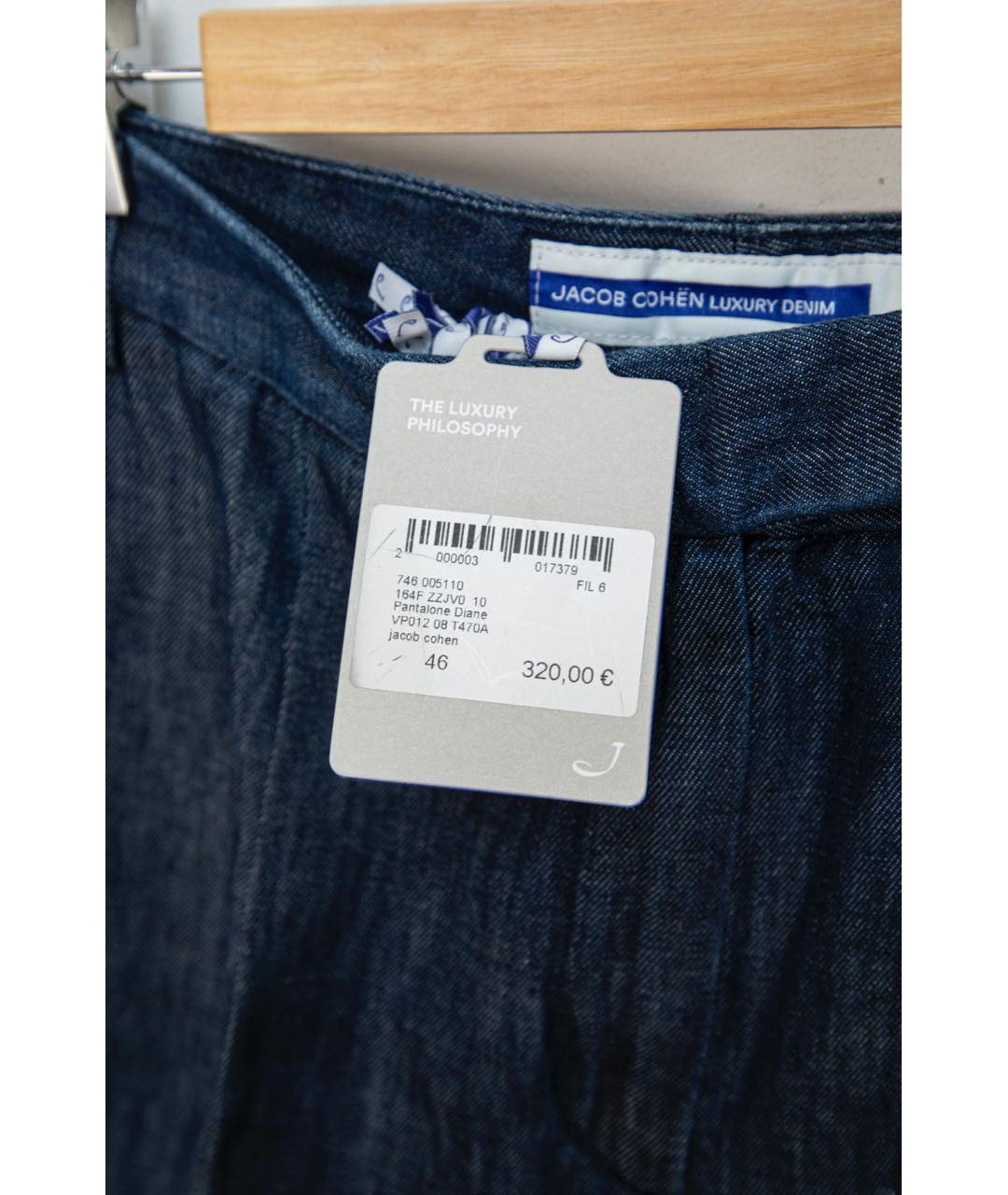 JACOB COHEN Темно-синие хлопко-леновые прямые джинсы, фото 3