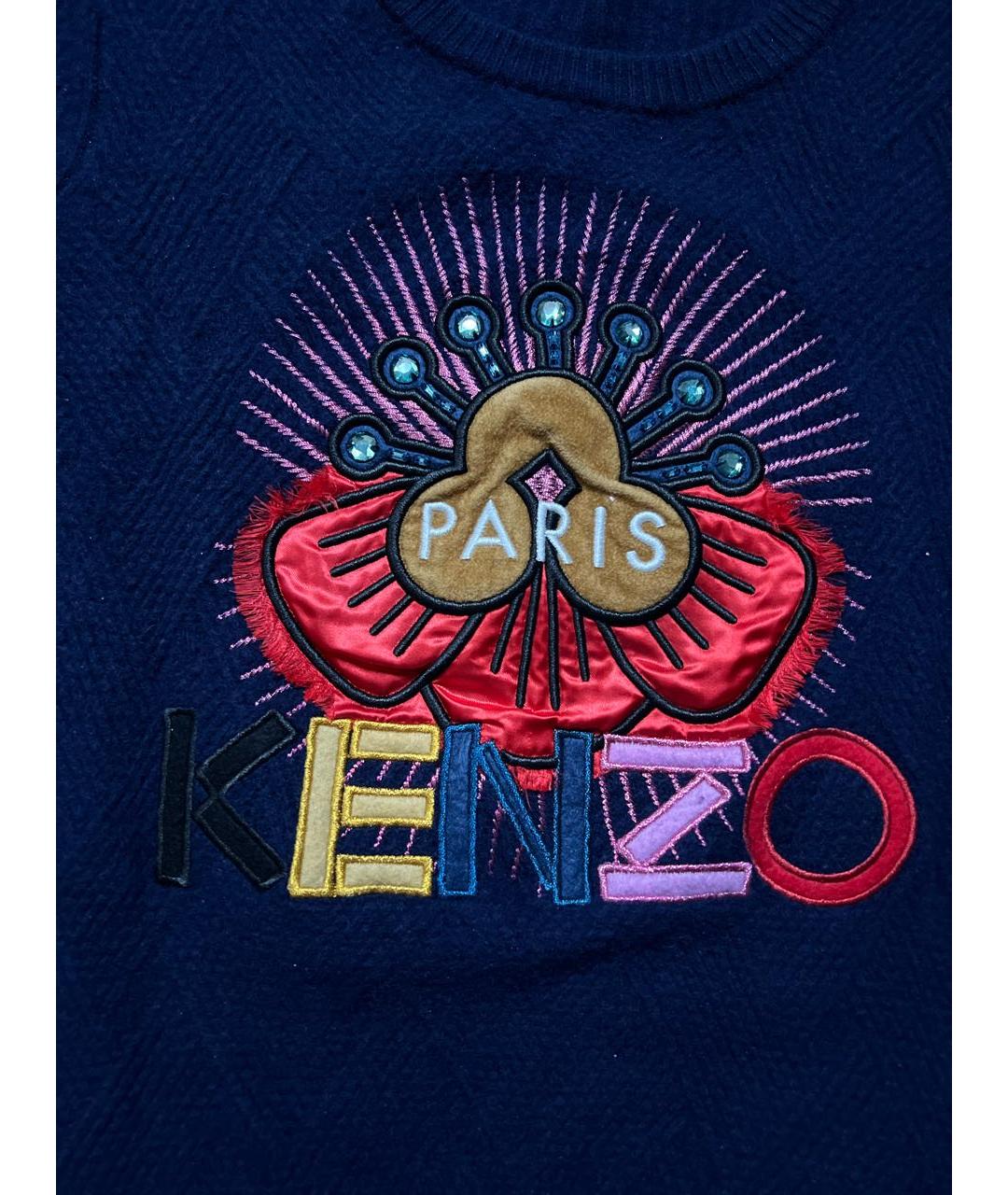 KENZO Темно-синий шерстяной джемпер / свитер, фото 4