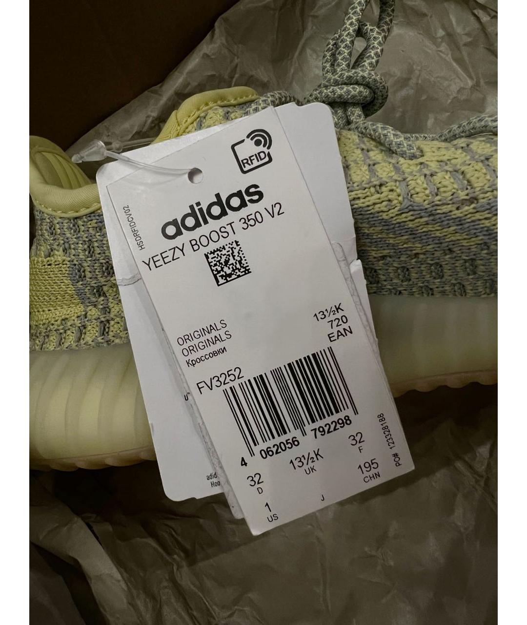 ADIDAS YEEZY Мульти кеды, фото 6