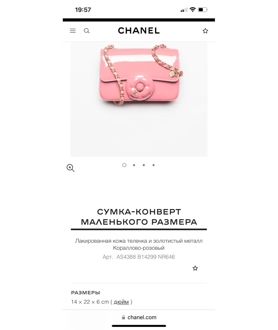 CHANEL PRE-OWNED Розовая кожаная сумка через плечо, фото 5