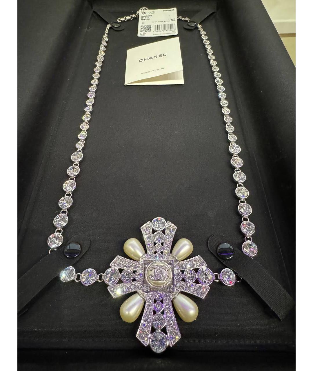 CHANEL Серебрянный ремень, фото 3