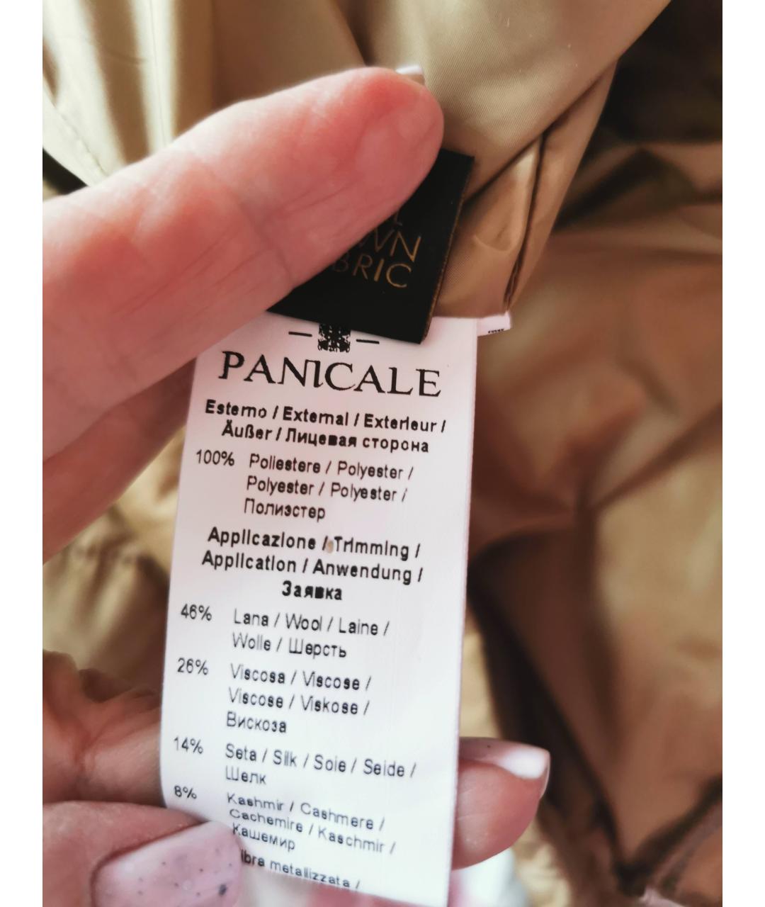 PANICALE Полиэстеровая куртка, фото 4