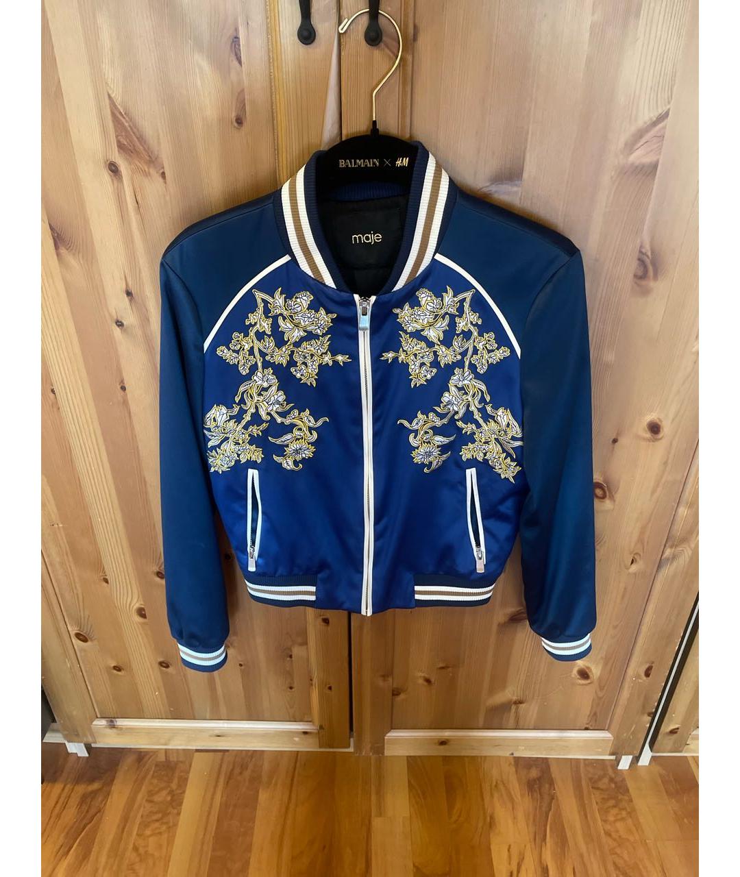 MAJE Синяя полиэстеровая спортивная куртка, фото 4