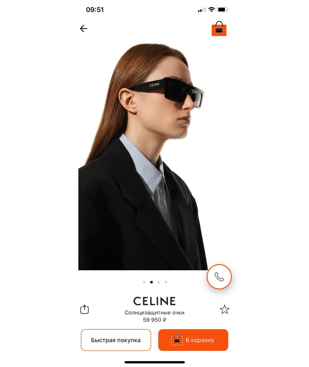 CELINE Черные пластиковые солнцезащитные очки, фото 7