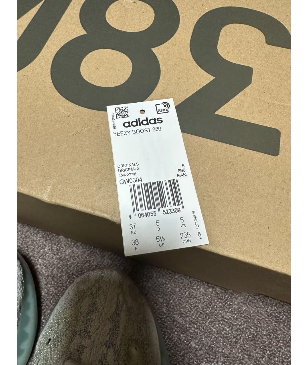 ADIDAS YEEZY Бежевые текстильные кроссовки, фото 7