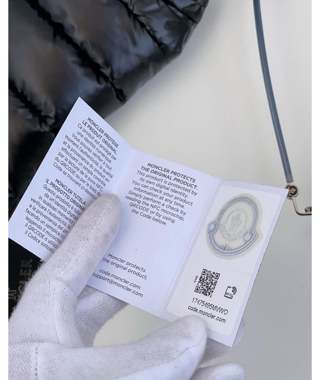 MONCLER Голубые пластиковые солнцезащитные очки, фото 5