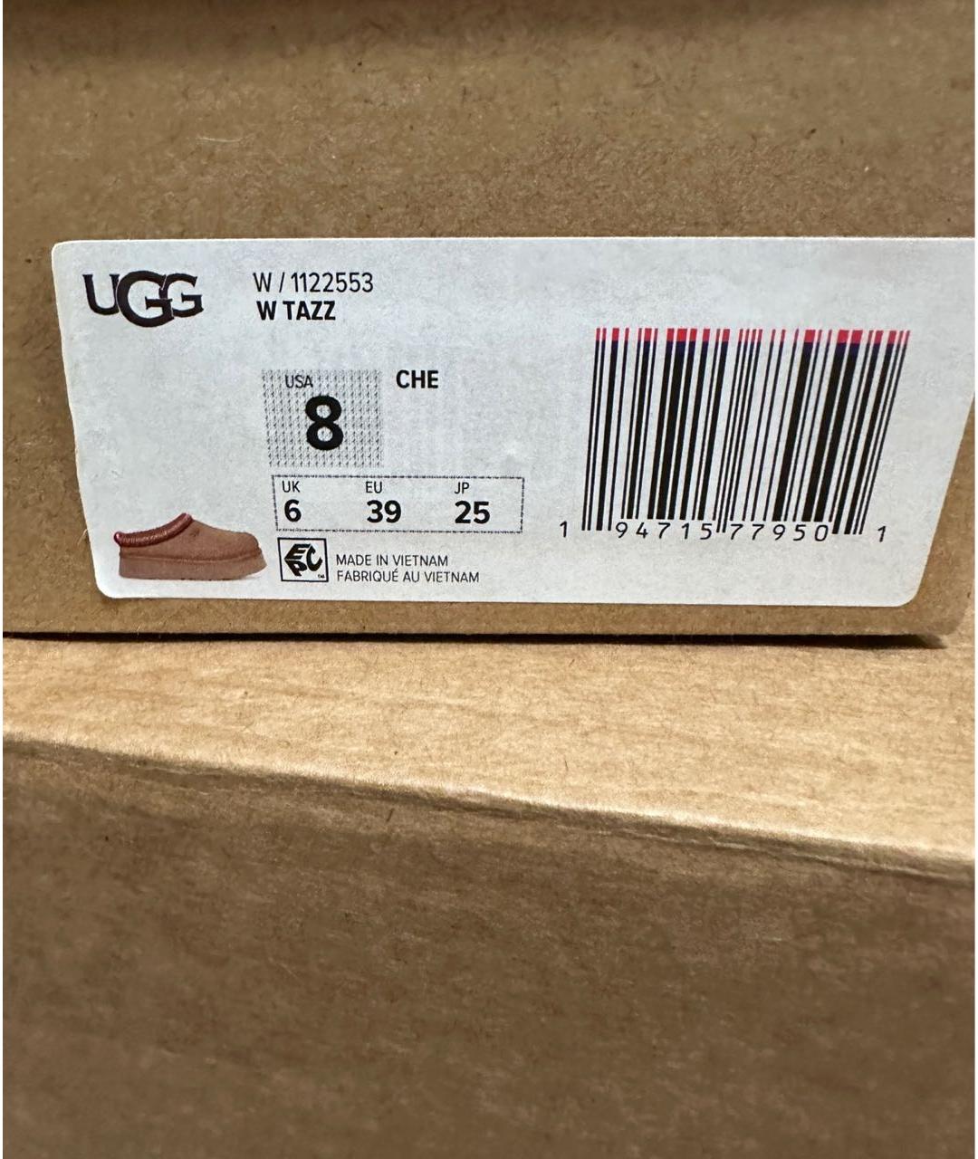 UGG AUSTRALIA Коричневые замшевые мюли, фото 6