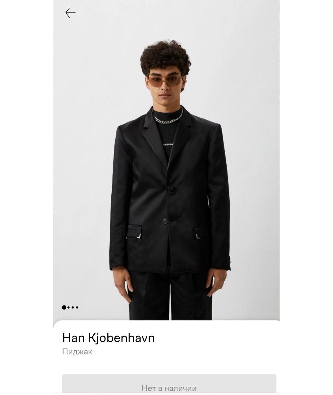 HAN KJOBENHAVN Черный полиэстеровый пиджак, фото 6