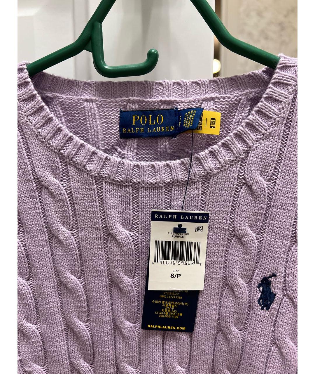 POLO RALPH LAUREN Фиолетовый хлопковый джемпер / свитер, фото 2