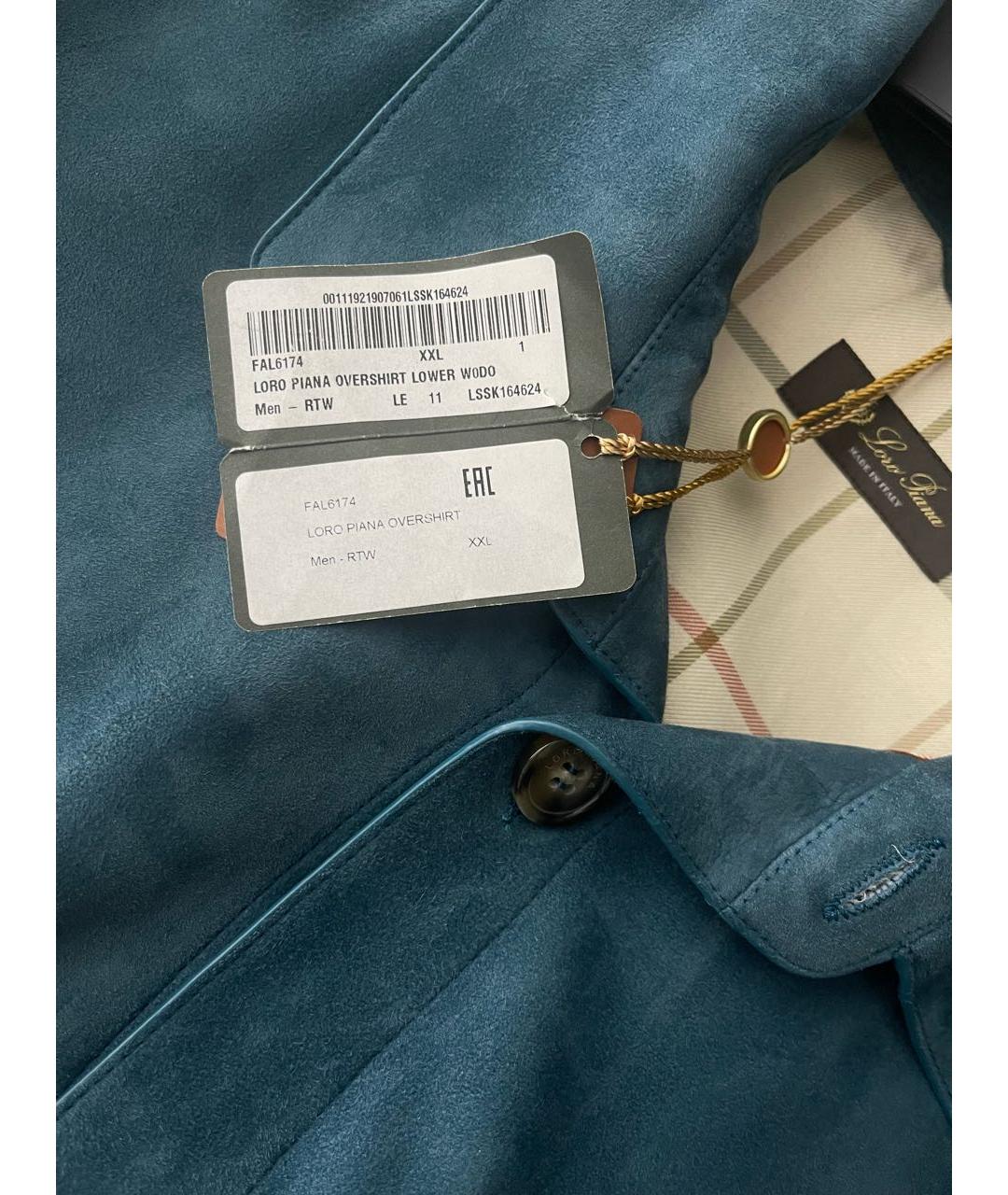 LORO PIANA Синяя замшевая куртка, фото 7