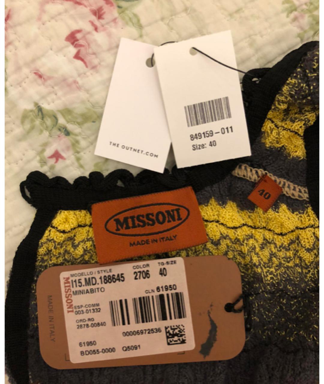 MISSONI Мульти шерстяное повседневное платье, фото 8