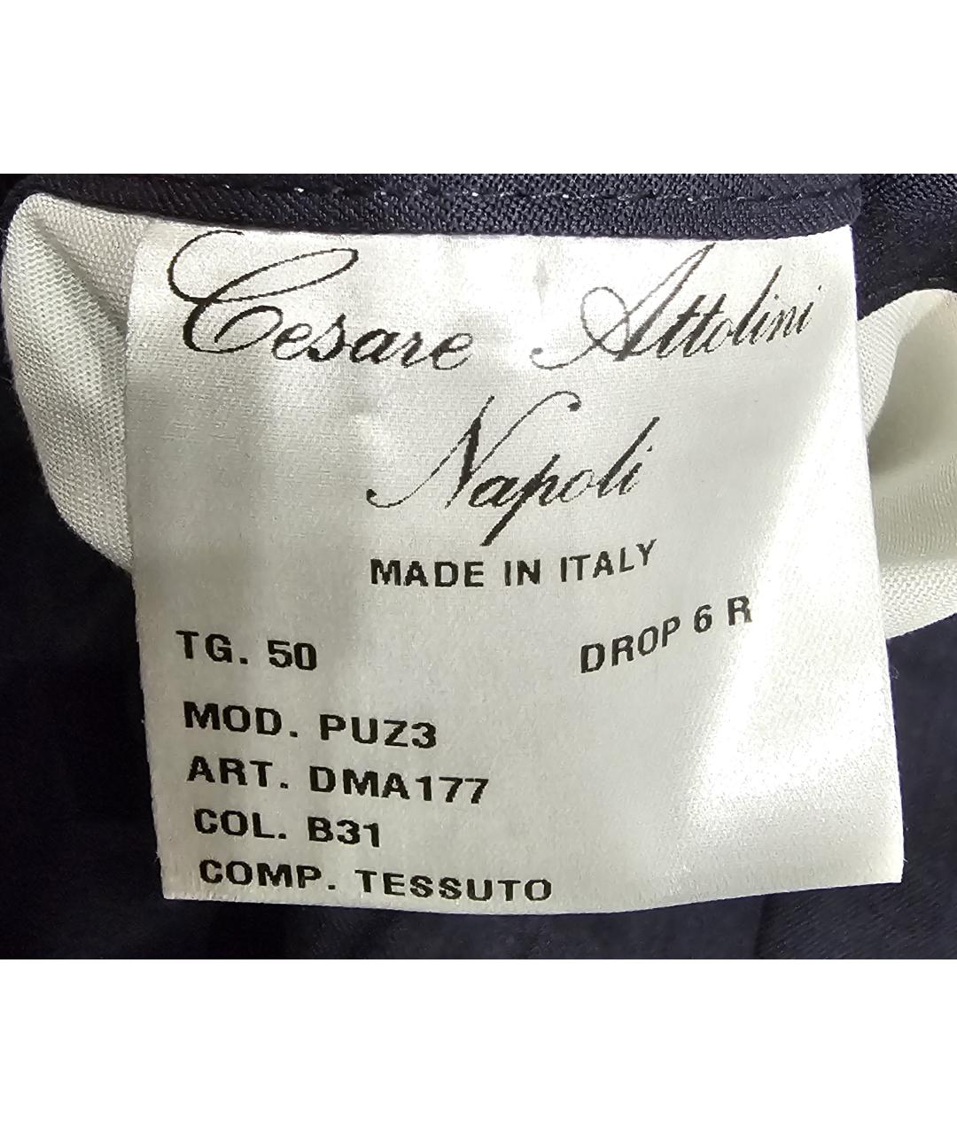 Cesare Attolini Темно-синие шерстяные классические брюки, фото 6
