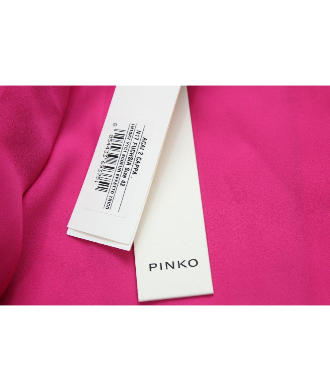 PINKO Розовая полиэстеровая куртка, фото 8