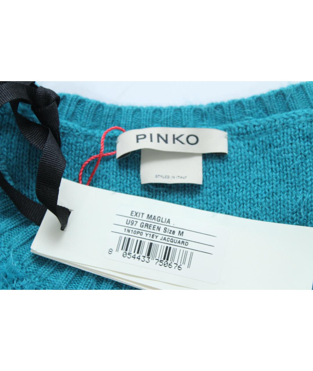 PINKO Бирюзовый полиамидовый джемпер / свитер, фото 8