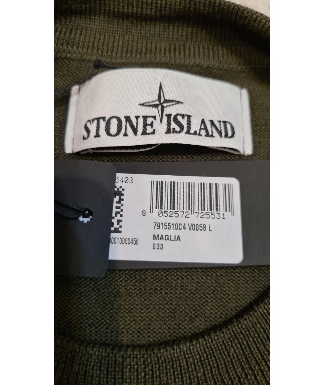 STONE ISLAND Зеленый джемпер / свитер, фото 7