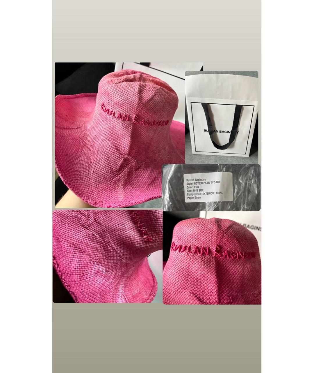 RUSLAN BAGINSKIY Розовая соломенная шляпа, фото 4