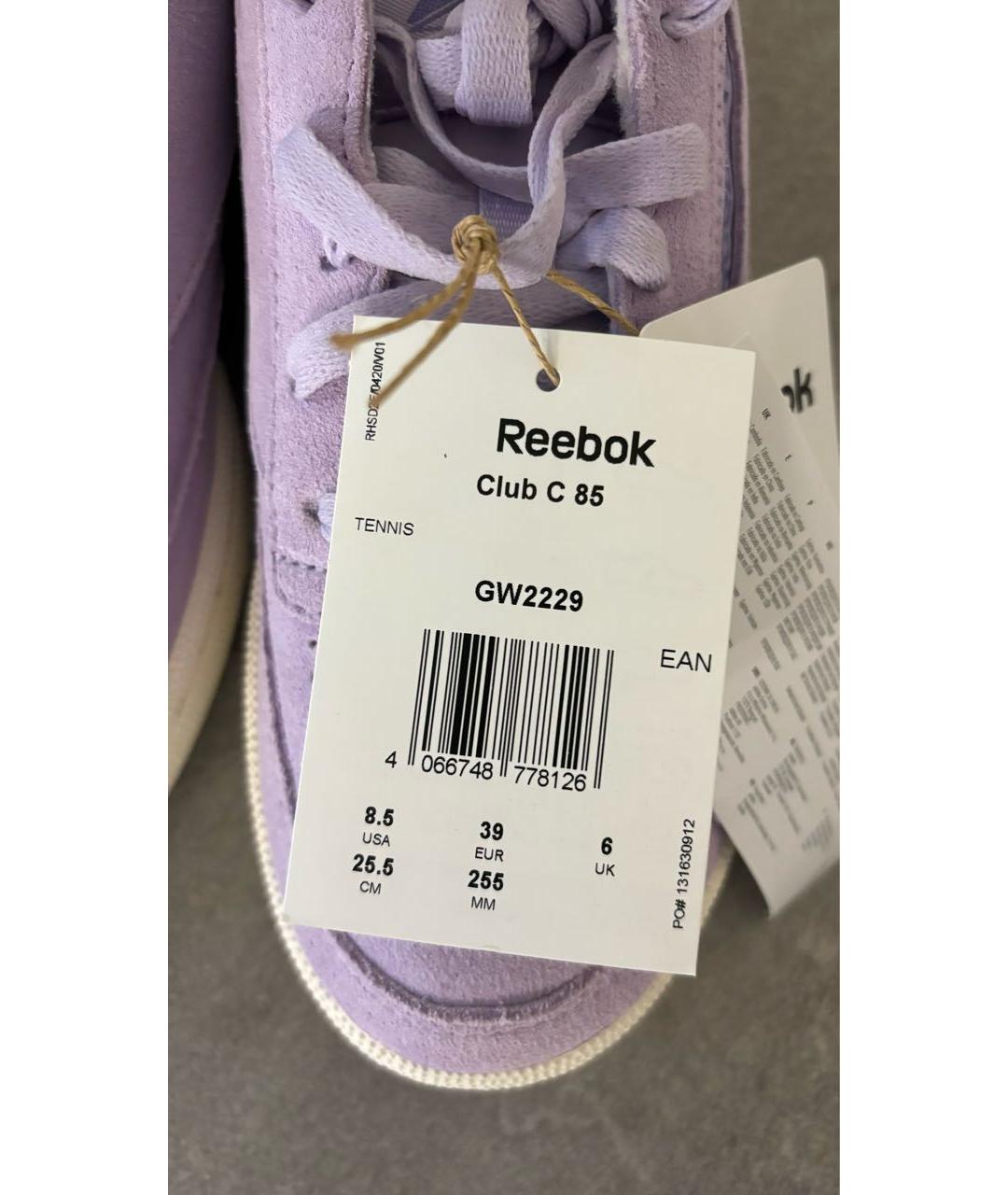 REEBOK Фиолетовые замшевые кроссовки, фото 4