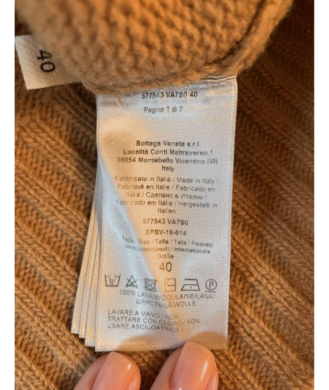 BOTTEGA VENETA Бежевый шерстяной джемпер / свитер, фото 4