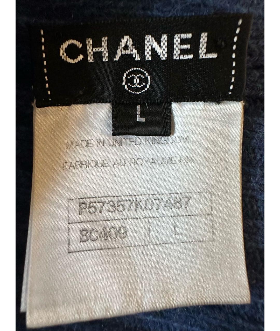 CHANEL PRE-OWNED Темно-синяя кашемировая шапка, фото 4