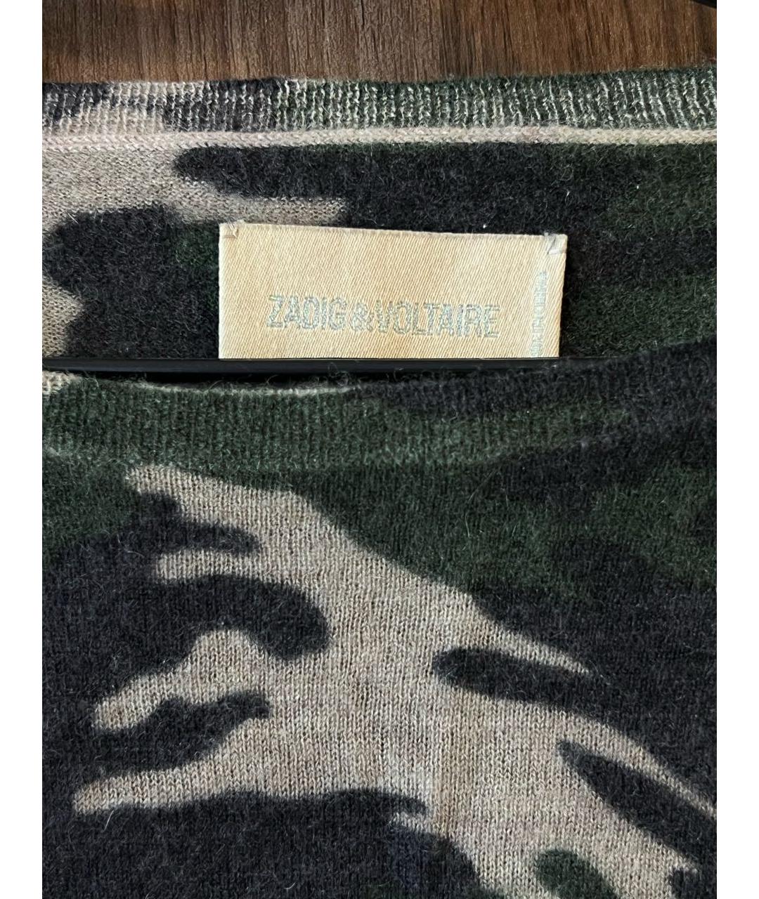 ZADIG & VOLTAIRE Зеленый кашемировый джемпер / свитер, фото 2