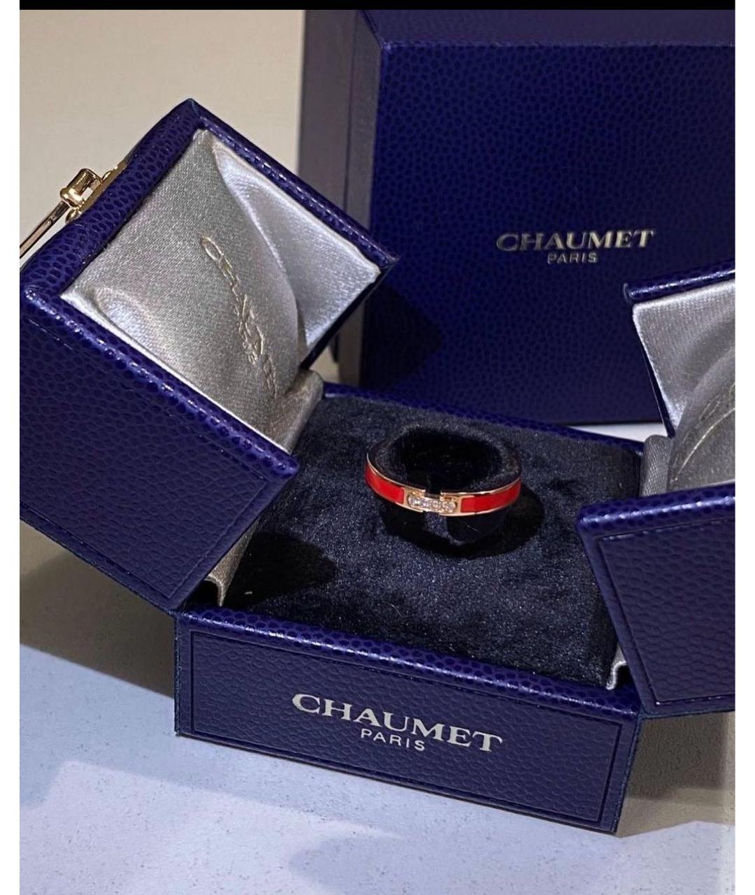 CHAUMET Красное кольцо из розового золота, фото 2