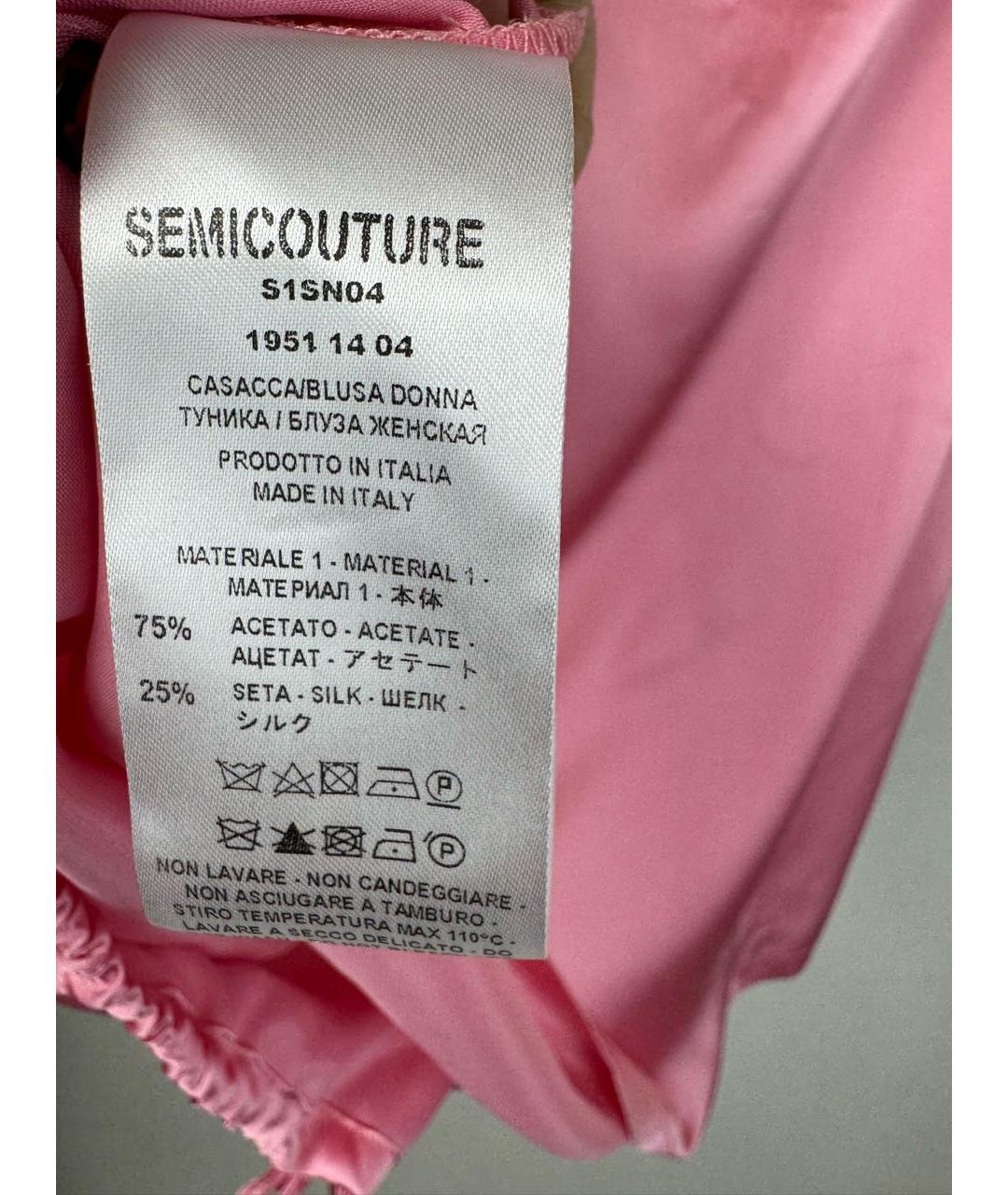 SEMICOUTURE Розовая шелковая блузы, фото 7