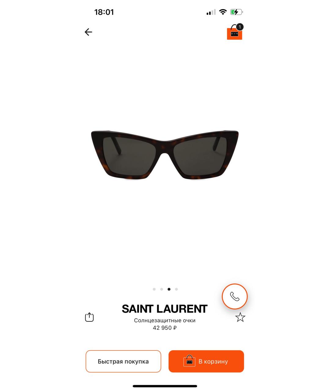 SAINT LAURENT Коричневые пластиковые солнцезащитные очки, фото 5