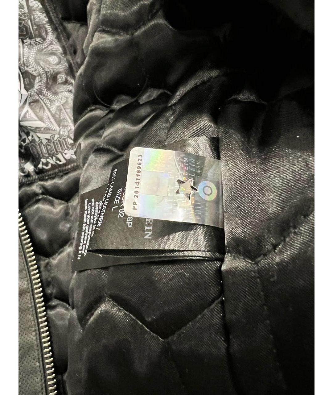 PHILIPP PLEIN Бежевая куртка из экзотической кожи, фото 6