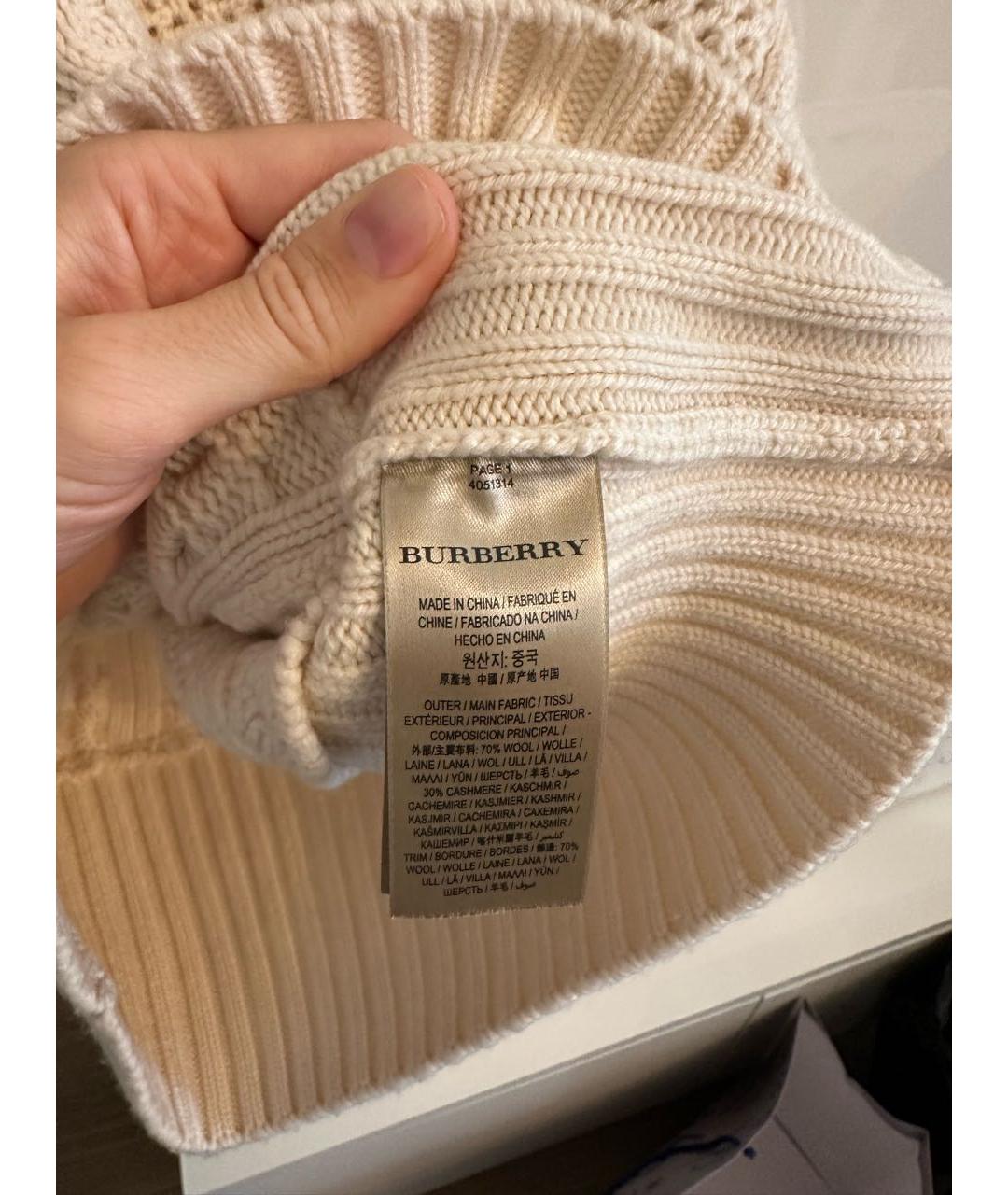 BURBERRY Бежевый шерстяной джемпер / свитер, фото 4