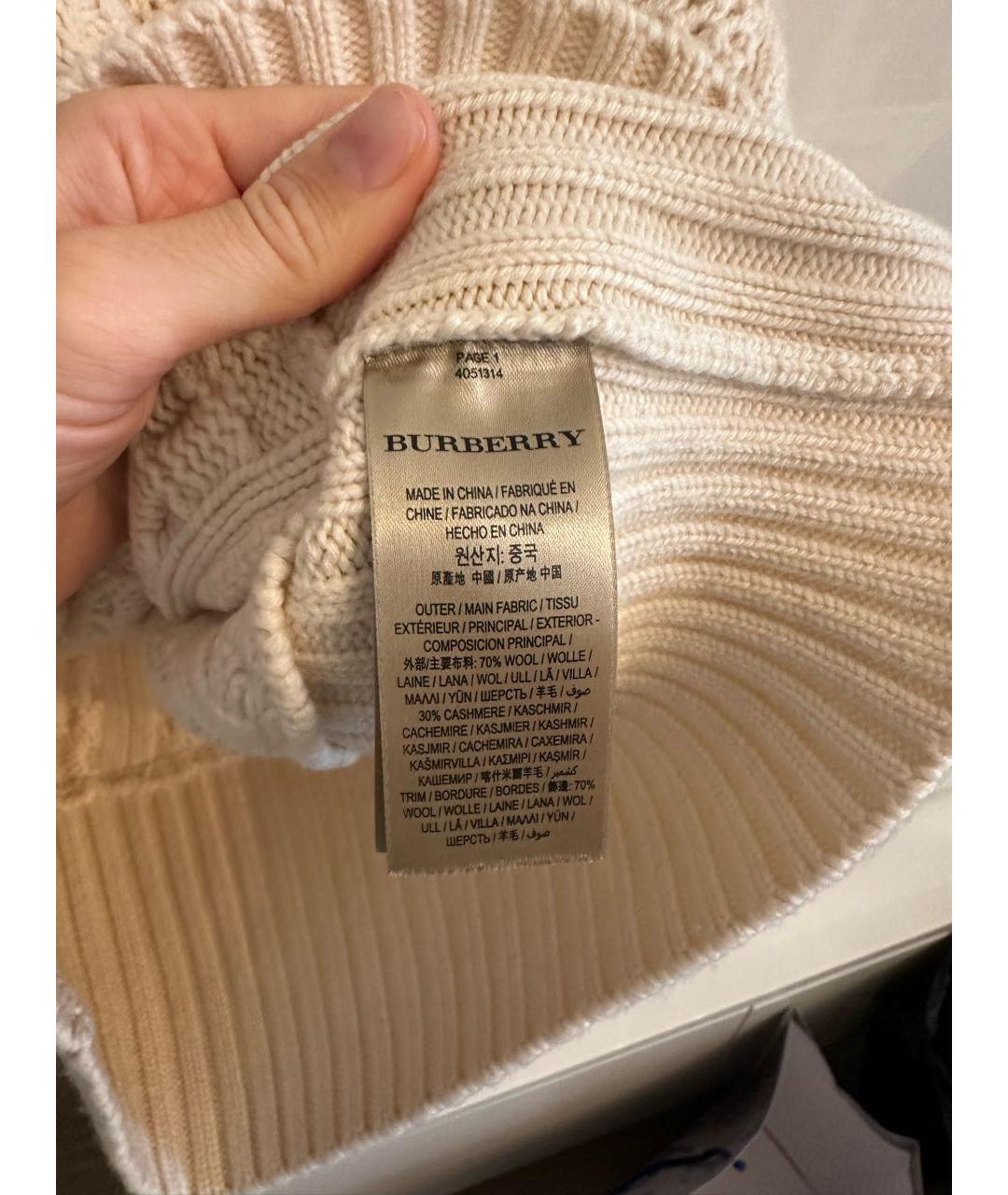 BURBERRY Бежевый шерстяной джемпер / свитер, фото 5
