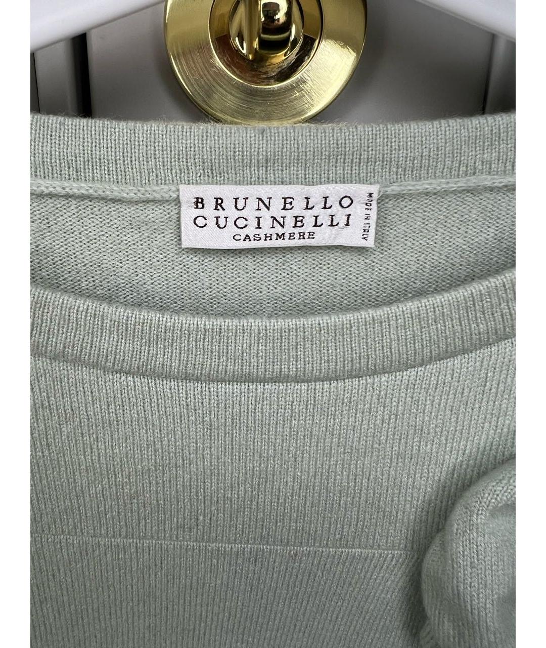 BRUNELLO CUCINELLI Бирюзовый кашемировый джемпер / свитер, фото 4