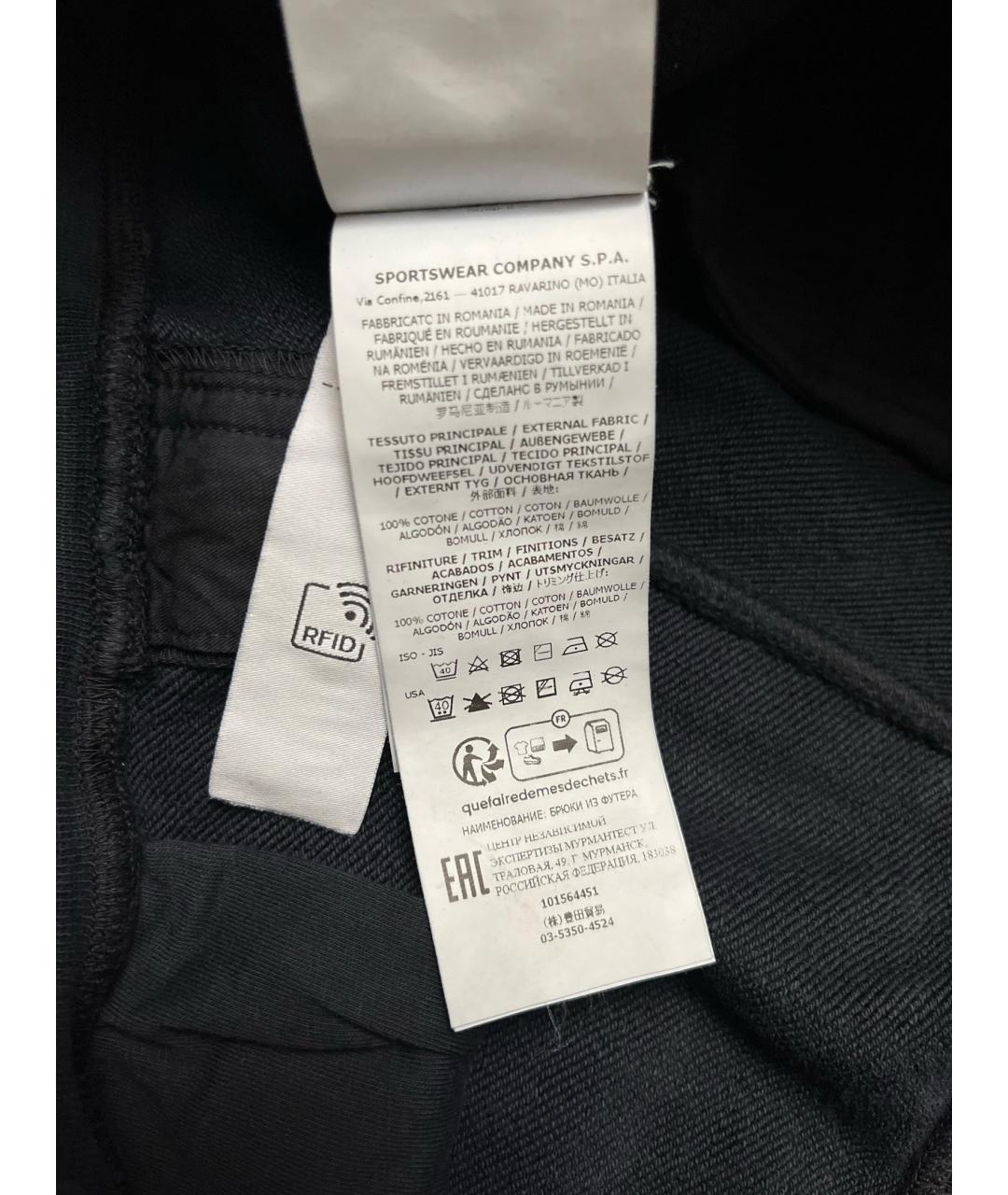 STONE ISLAND Синие хлопковые повседневные брюки, фото 6