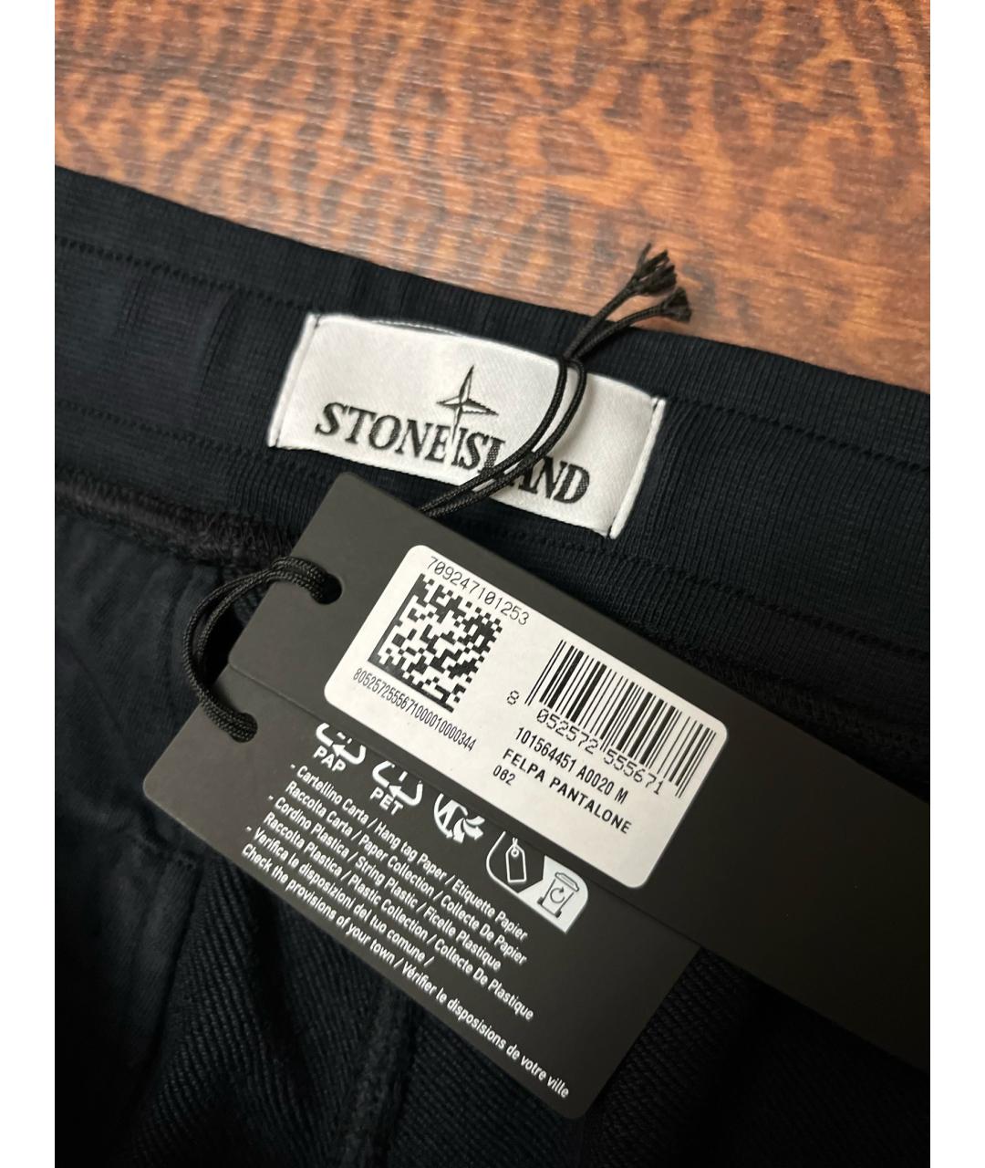 STONE ISLAND Синие хлопковые повседневные брюки, фото 4