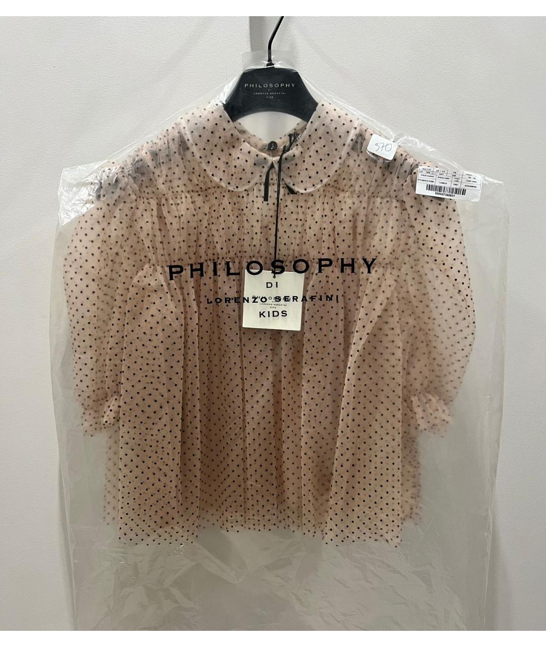 PHILOSOPHY DI LORENZO SERAFINI Бежевая вискозная рубашка/блузка, фото 5