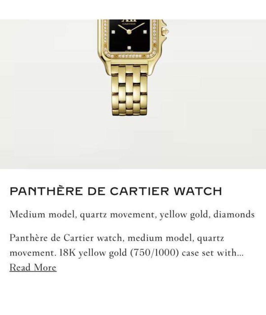 CARTIER Золотые часы из желтого золота, фото 4