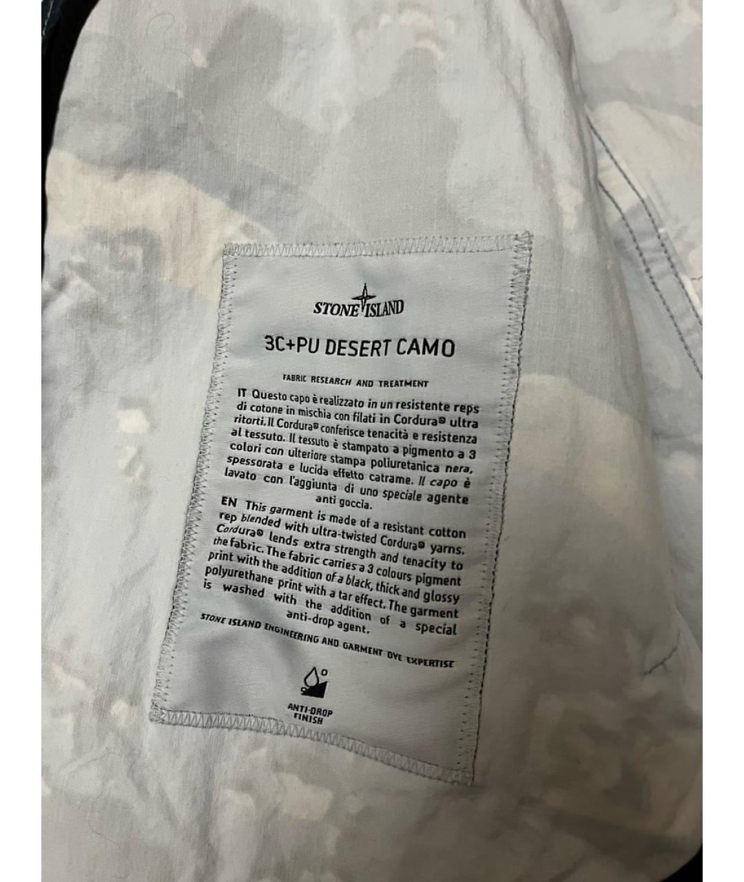 STONE ISLAND Голубая хлопковая куртка, фото 6