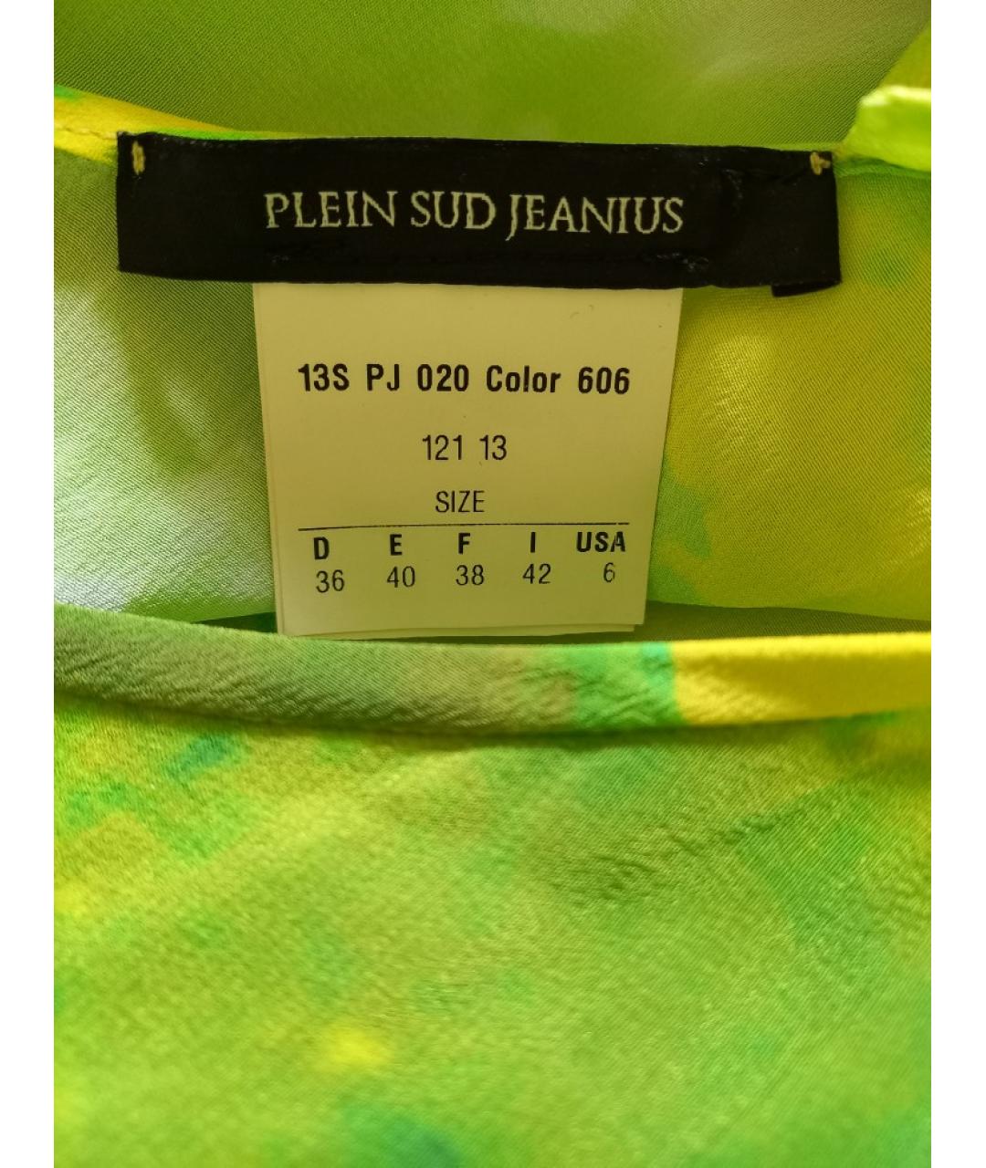 PLEIN SUD JEANIUS Зеленая шелковая блузы, фото 4
