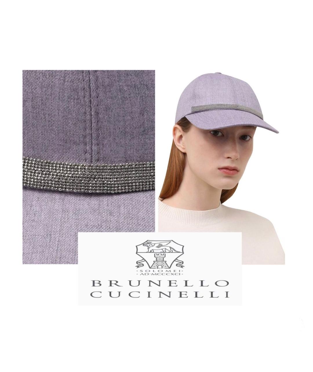BRUNELLO CUCINELLI Фиолетовая кепка, фото 7