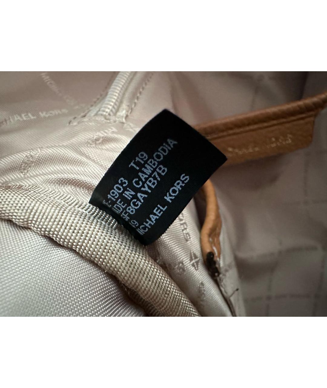 MICHAEL MICHAEL KORS Бежевый кожаный рюкзак, фото 5