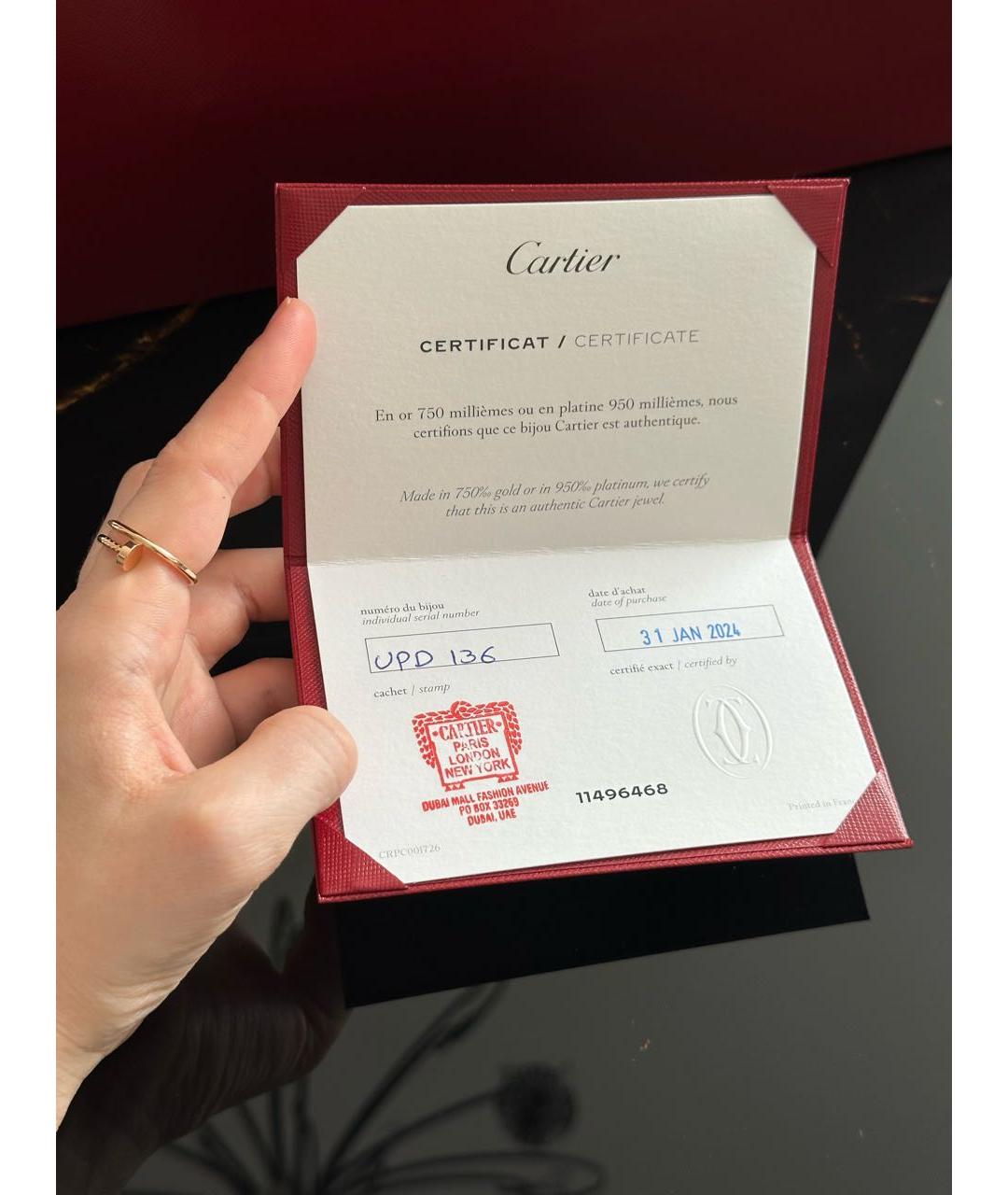CARTIER Золотое кольцо из желтого золота, фото 5