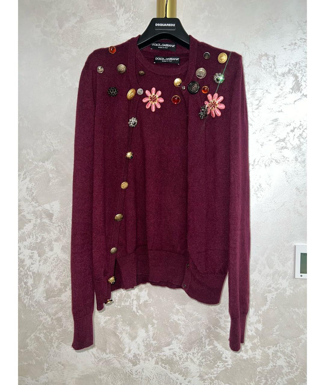 DOLCE&GABBANA Бордовый кашемировый джемпер / свитер, фото 9